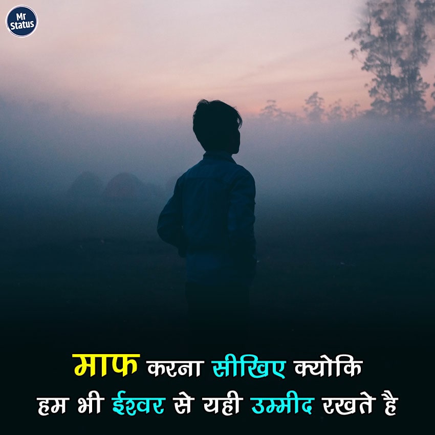 Download free status image